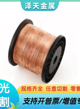 CW601N锡青铜C3600铜合金C3602铜板C3604铜棒C93200 QSN4-3可定制