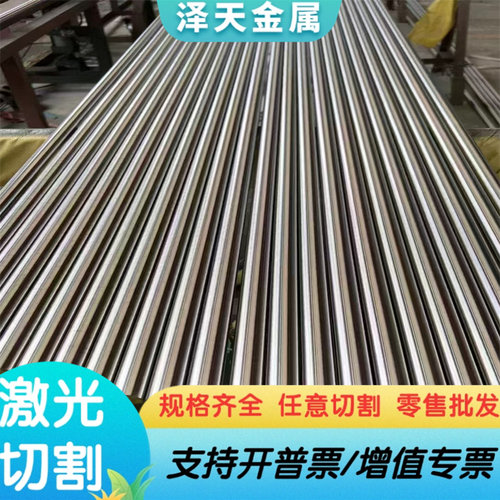 18CrMoS4合金结构钢17CrNiMo6磨光棒5CrMnMo研磨棒SCR415圆棒