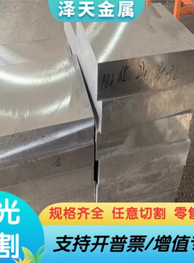 供应DC53圆棒板材钢板合金工具钢ASSAB88冷作模具钢备切料热处理