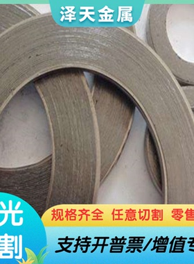 TP317L P347H 316Ti 不锈钢 32Cr13Mo 3Cr13Mo 光亮棒 圆钢 薄板