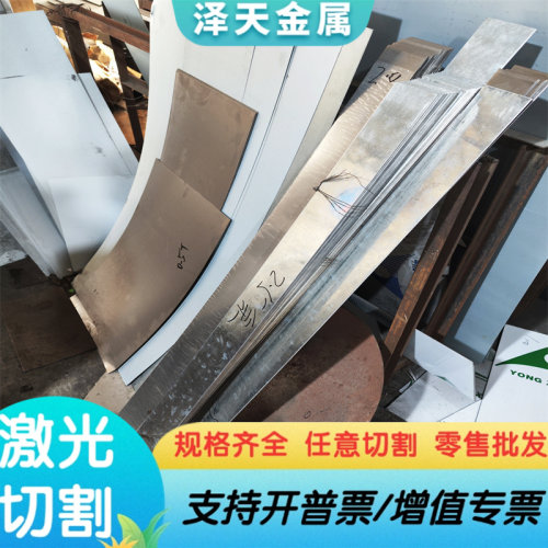 圆钢SCM435合金结构钢板SCM440圆棒SCM432热轧钢SCM430光亮棒圆棒