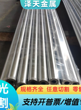 优质现货 易切削钢Y40MN 1144 12L15圆钢 圆棒Y12 Y20 Y12PB Y15