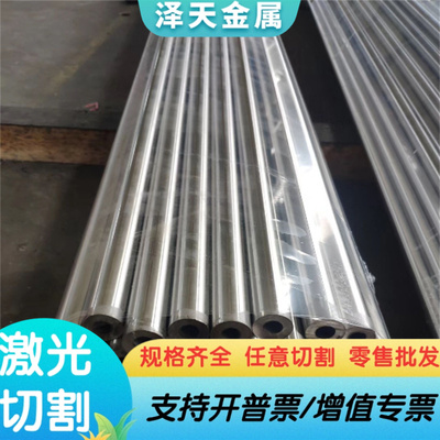 CUZN23AL3CO黄铜板ZCuZn39Pb2铜棒C69700铜带CW612N铜管 锯床切割