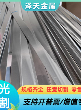 AA6061-T651铝合金 AL2024T6铝块 7A04-T6 7A09铝材5A02-H112铝板