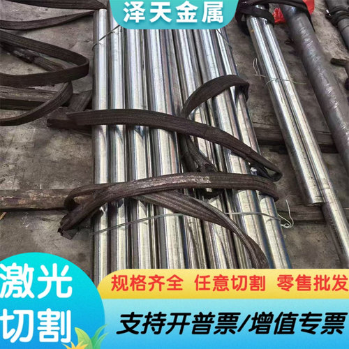 16CrMnMo耐磨钢G10350薄板Q690E钢板D406A圆钢AISI1071板材零切
