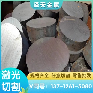 316 精料4Cr13 304 光板201 316L不锈钢4Cr13H塑胶模具钢板材 202