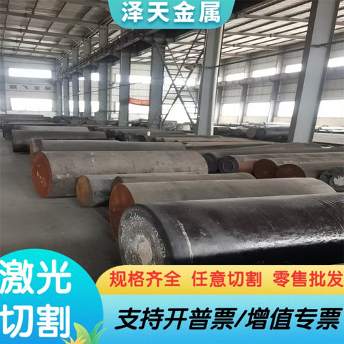 5CrNiMo合金钢20CrMnTi圆钢40cr钢板Y15PB圆棒42CrMo钢棒可定制