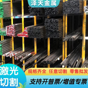 0Cr26Ni5Mo2双相不锈钢00Cr20Ni25MO Y30Cr13 2RE69 S31050可零切