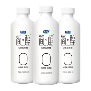 君乐宝简醇酸奶0蔗糖1kg大桶量贩装早餐奶风味酸牛奶低温酸奶