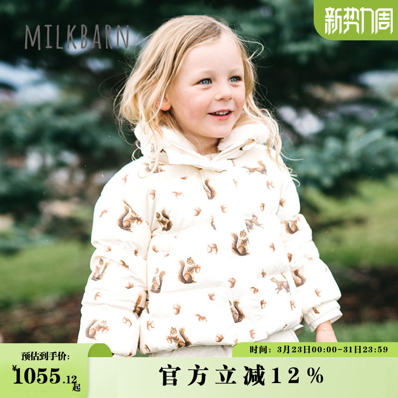 Milkbarn秋冬新品儿童羽绒服男女童毛领保暖宽松外套宝宝棉服