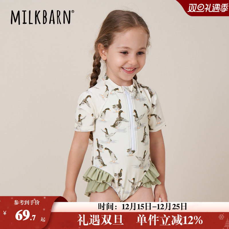 Milkbarn夏季儿童连体泳衣宝宝短袖三角泳装女孩荷叶边泳衣裤