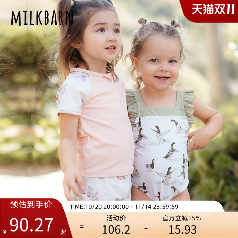 MILKBARN儿童连体泳衣