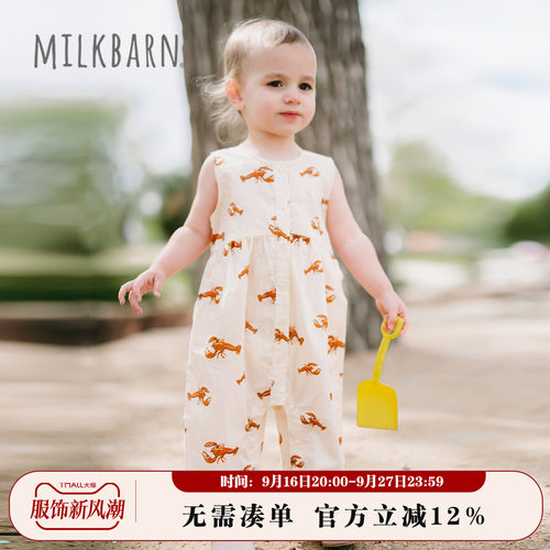 Milkbarn婴儿背心连体服
