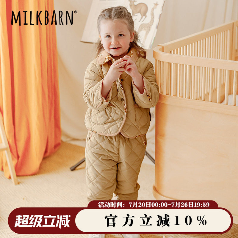 Milkbarn秋冬新品儿童夹棉外套男女童马甲上衣宝宝保暖童装