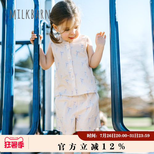 Milkbarn儿童背心短裤套装