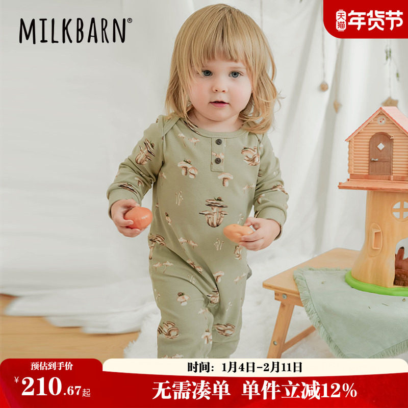 Milkbarn秋冬新品婴儿连体衣服男女宝宝长袖哈衣婴幼儿爬爬服