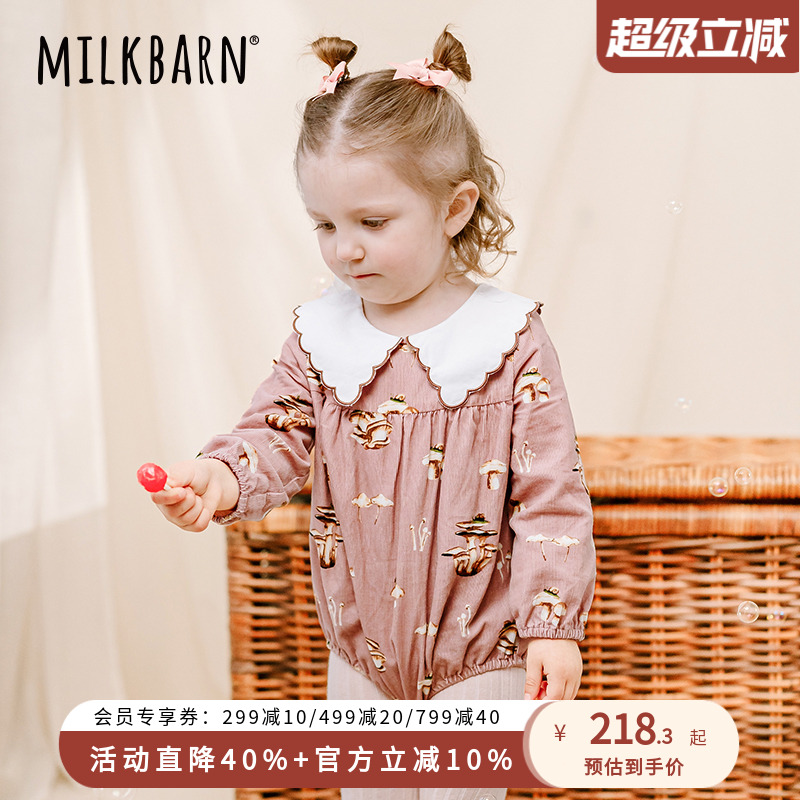 Milkbarn2024秋冬新品婴儿包屁衣女宝宝衣服婴幼儿哈衣纯