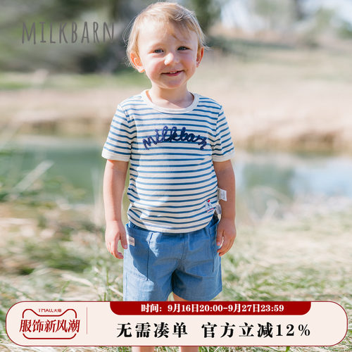 Milkbarn儿童条纹短袖套装