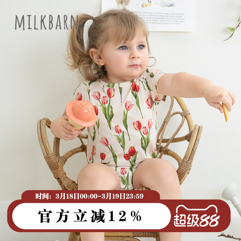 Milkbarn春夏新品婴儿包屁衣两件套宝宝衣服哈衣婴幼儿爬爬服