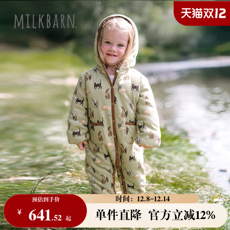 Milkbarn婴儿夹棉连帽连体衣
