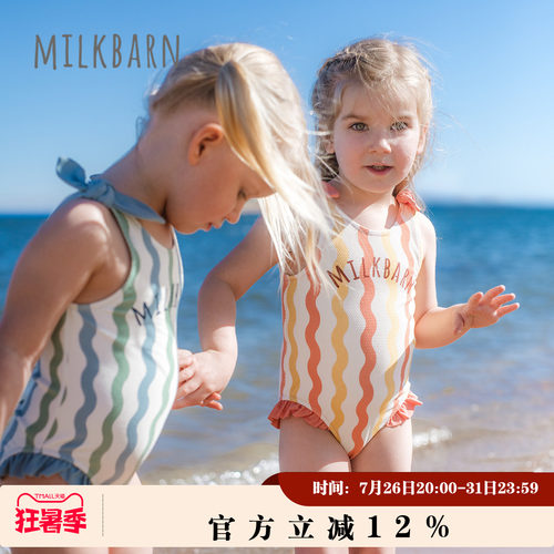 milkbarn三角泳衣裤分体游泳衣