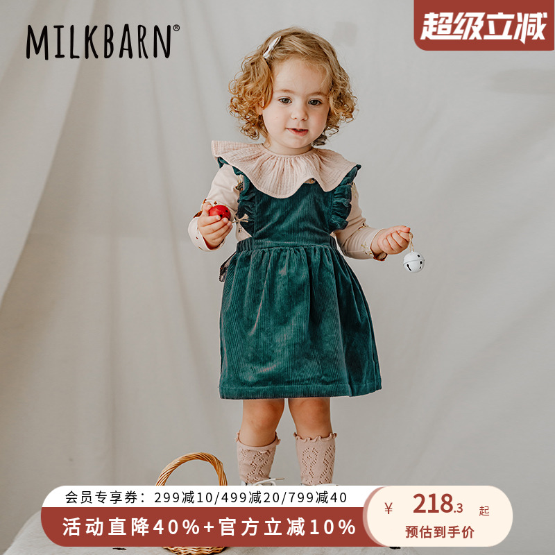 Milkbarn女童背带裙儿童灯芯绒童装中小童秋季外出连衣裙