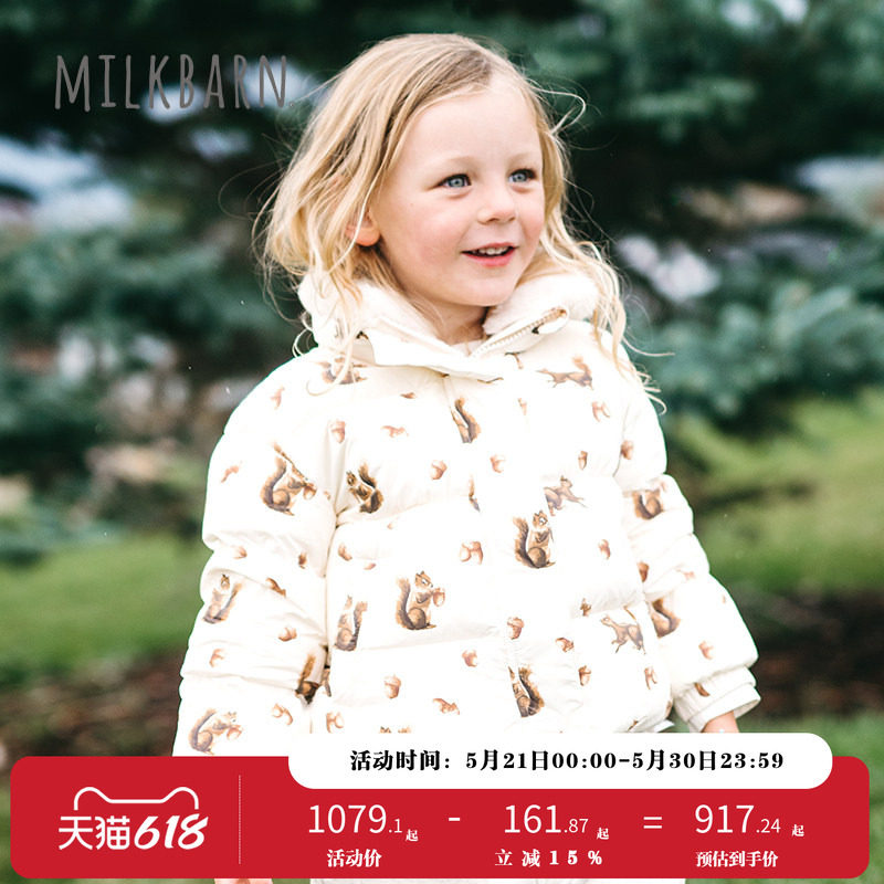 Milkbarn秋冬新品儿童羽绒服男女童毛领保暖宽松外套宝宝棉服