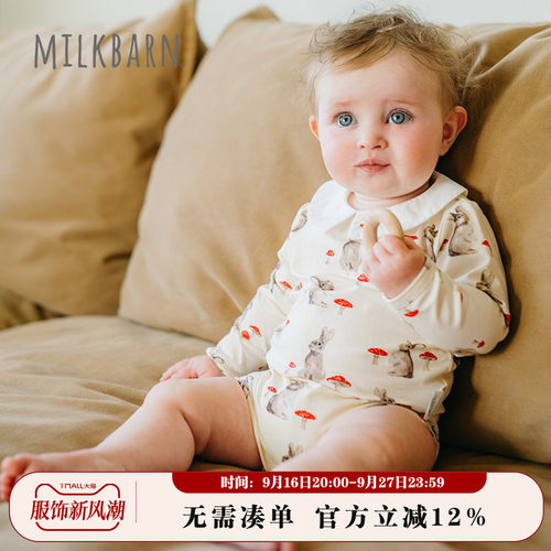 Milkbarn秋季婴儿长袖哈衣