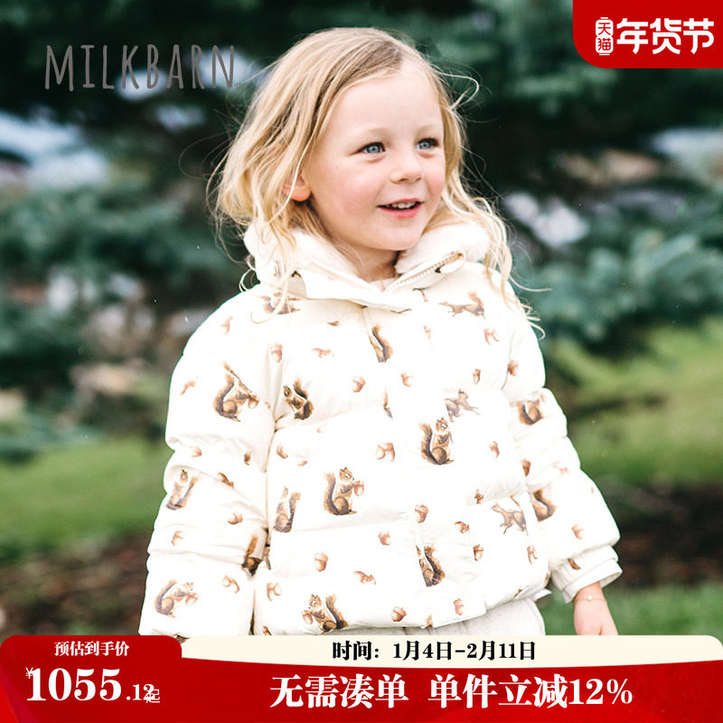 Milkbarn2025秋冬新品儿童羽绒服男女童毛领保暖宽松外套宝宝棉服,童装/婴儿装/亲子装,羽绒服,淘宝优惠券,粉丝福利购,淘宝优惠卷