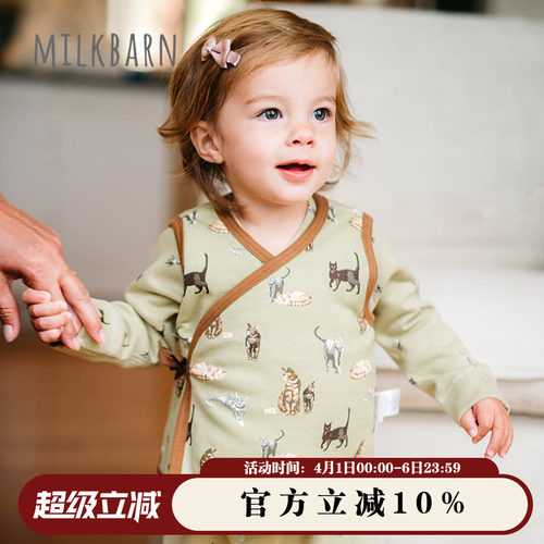 Milkbarn宝宝系带夹棉马甲