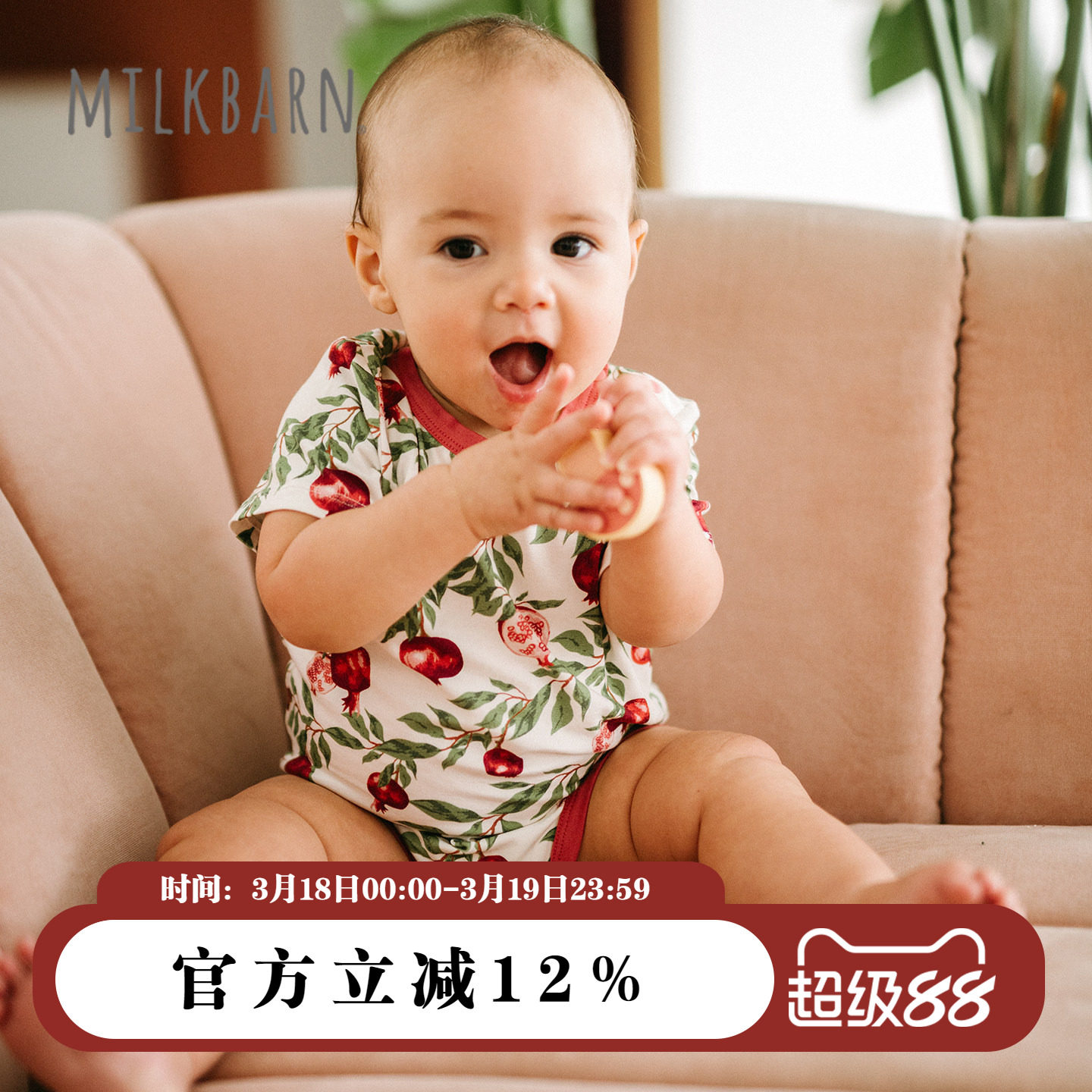 Milkbarn2026春夏新品婴儿短袖包屁衣宝宝三角款哈衣爬服