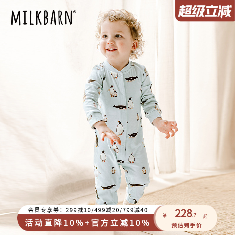 Milkbarn2024秋冬新品婴儿长袖连体衣服男宝纯棉童装女宝