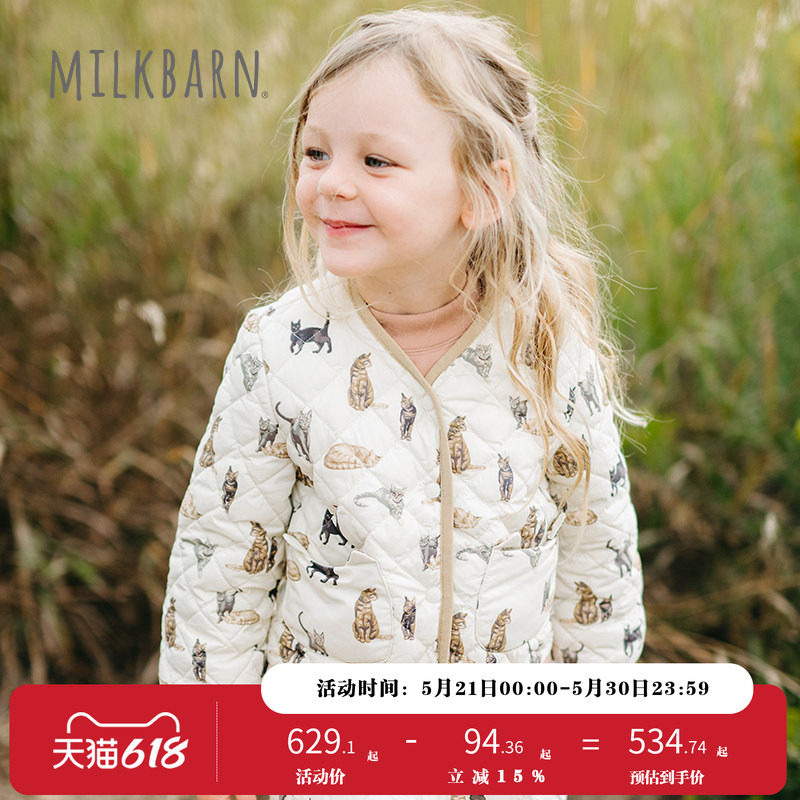 Milkbarn秋冬季新品儿童薄款羽绒服男女童菱格保暖白鸭绒外套