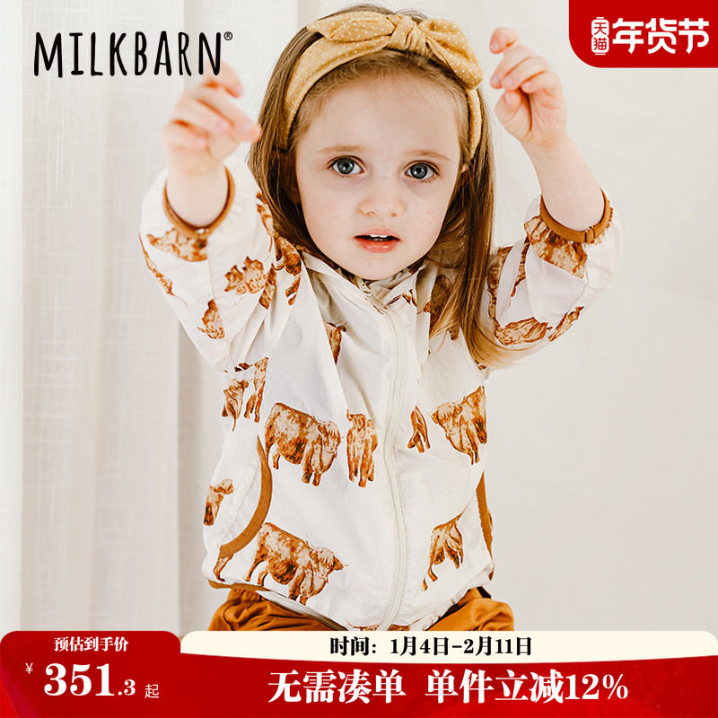 Milkbarn儿童防晒衣宝宝海边上衣连帽外套男女童春夏童装,童装/婴儿装/亲子装,儿童皮肤衣/防晒衣,淘宝优惠券,粉丝福利购,淘宝优惠卷