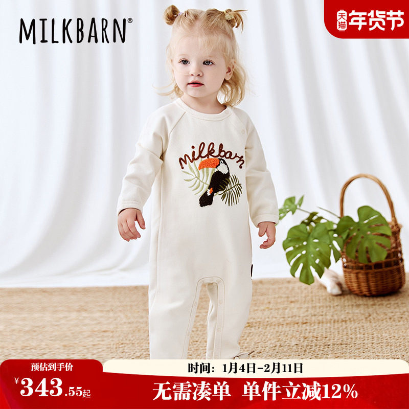 Milkbarn2025春夏新品婴儿加厚连体衣服宝宝哈衣婴幼儿纯