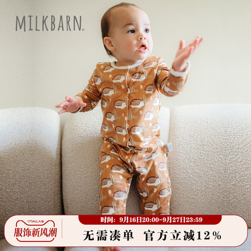 Milkbarn婴幼儿连体服