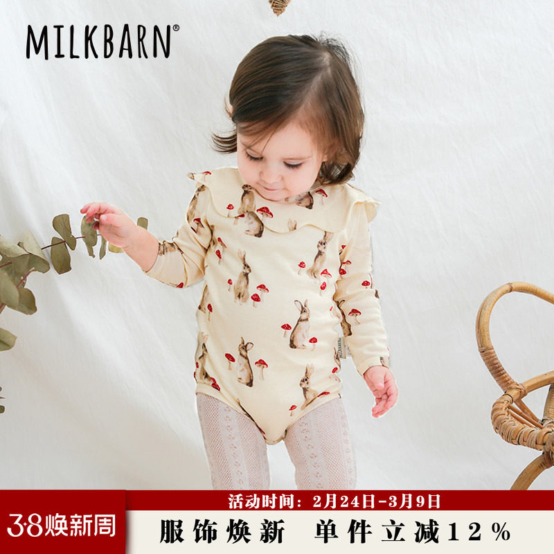 Milkbarn春夏新品新生婴儿包屁衣宝宝哈衣三角爬爬服纯棉衣服
