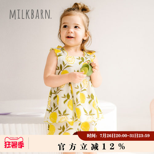 Milkbarn儿童吊带上衣短裤套装