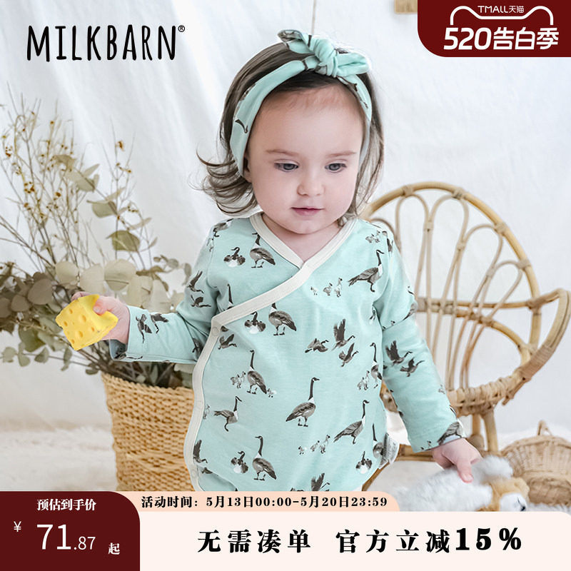 Milkbarn春夏新品婴儿头饰发带宝宝纯棉发夹婴幼儿发箍发饰