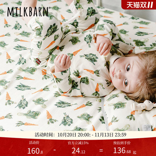 Milkbarn宝宝床笠婴儿床罩