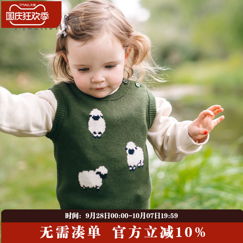 Milkbarn婴儿针织马甲坎肩