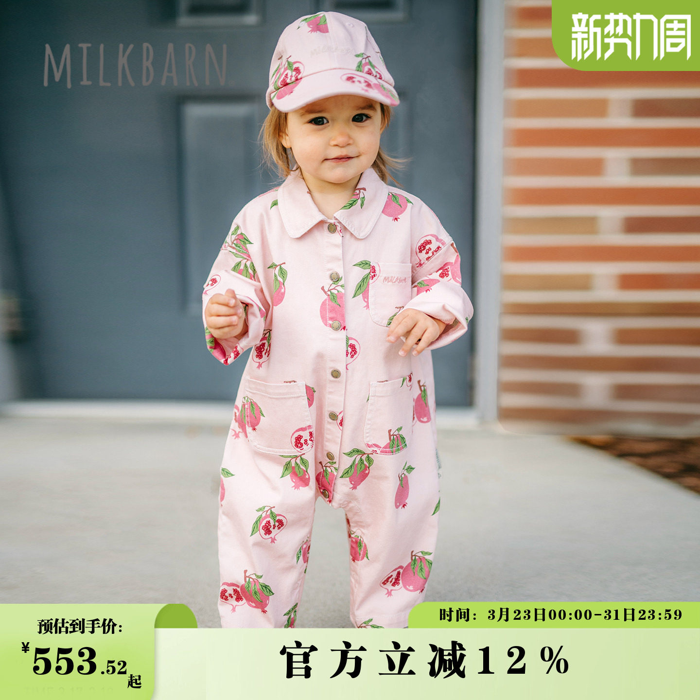 Milkbarn2026春夏新品婴儿连体衣长袖简约工装服宝宝宽松