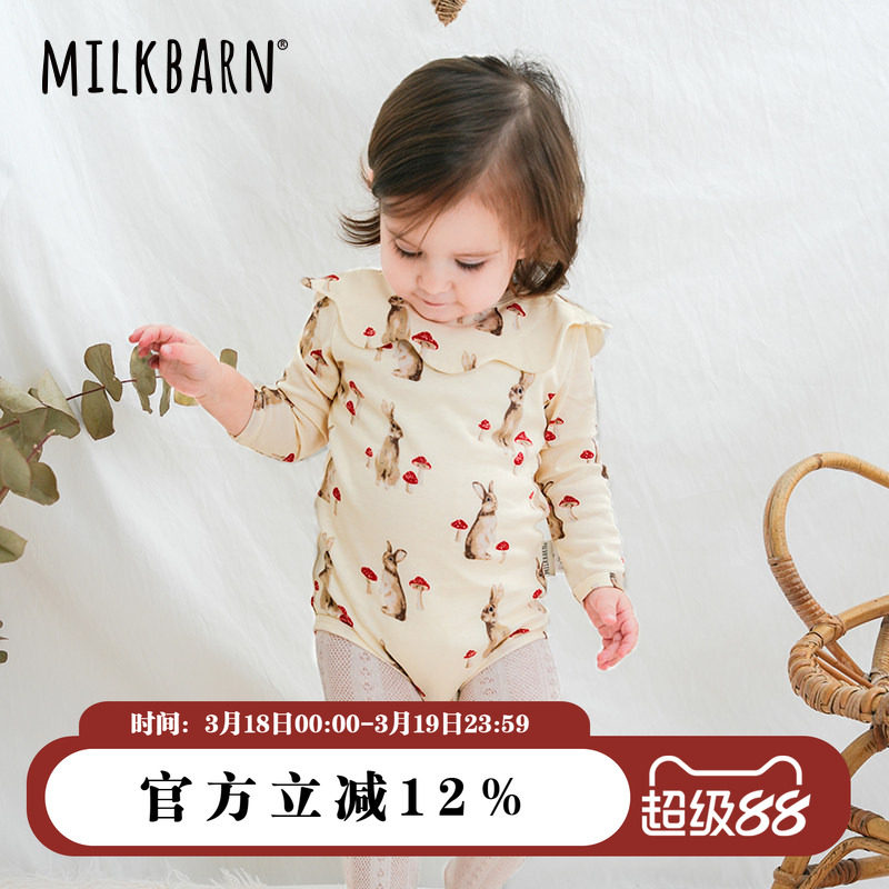 Milkbarn春夏新品新生婴儿包屁衣宝宝哈衣三角爬爬服纯棉衣服