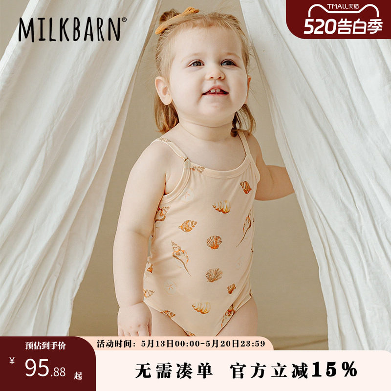 Milkbarn婴儿吊带包屁衣宝宝童装夏季哈衣爬服新生儿衣服