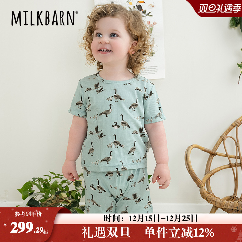 Milkbarn2025春夏新品儿童短袖短裤套装男女童莫代尔童装宝宝衣服