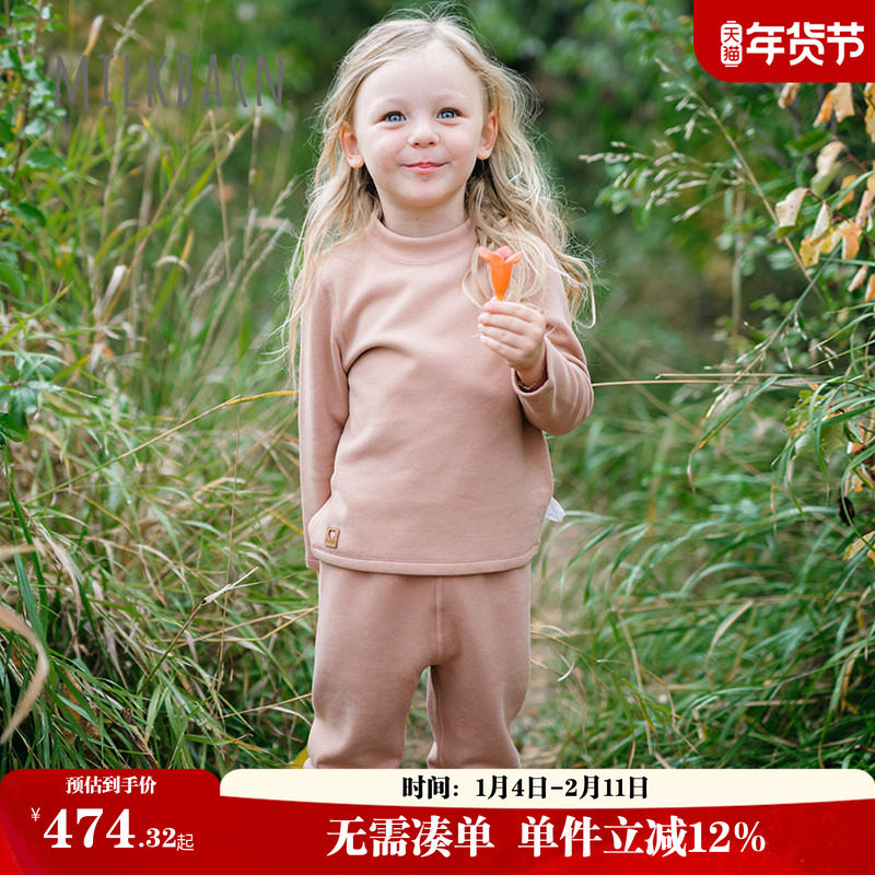 Milkbarn2025秋冬新品儿童小高领打底衣宝宝秋衣秋裤内衣套装居家,童装/婴儿装/亲子装,内衣套装,淘宝优惠券,粉丝福利购,淘宝优惠卷