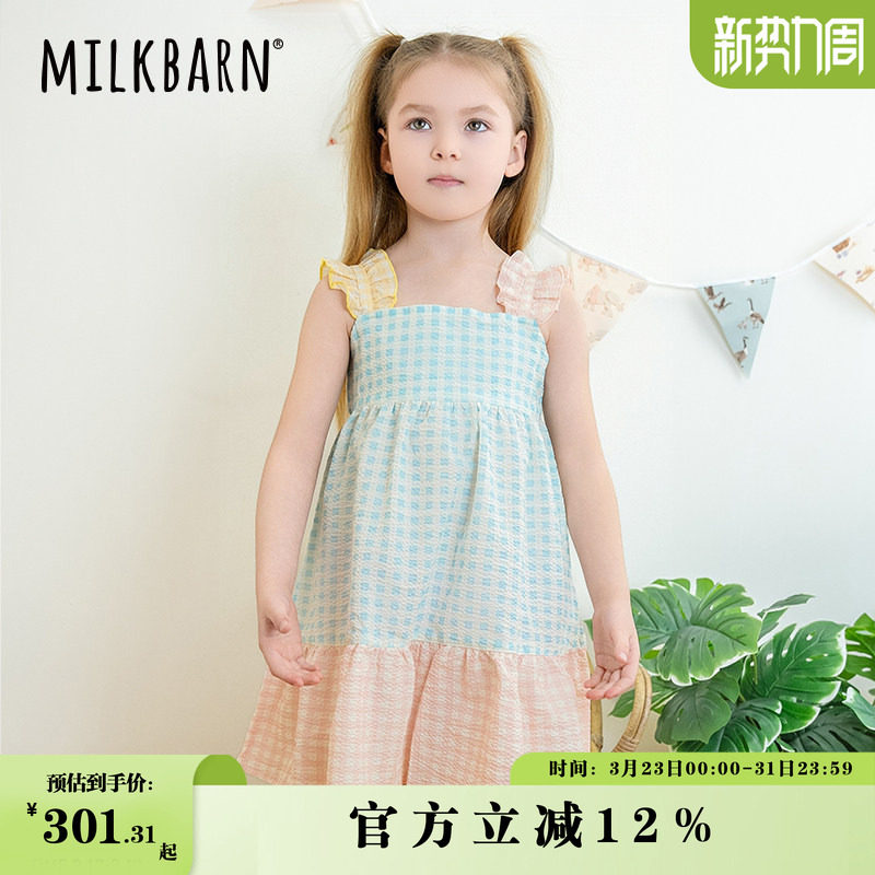 Milkbarn春夏新品女童吊带连衣裙女宝宝洋气童装儿童公主裙子