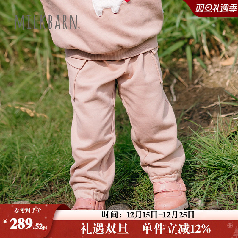 Milkbarn秋季新品儿童卫裤