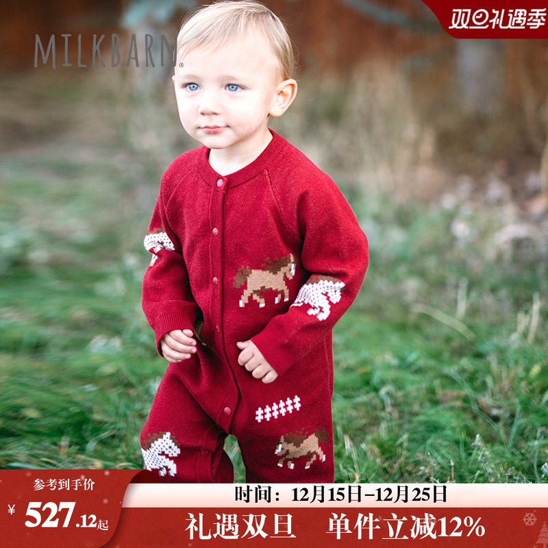 Milkbarn婴幼儿连体衣