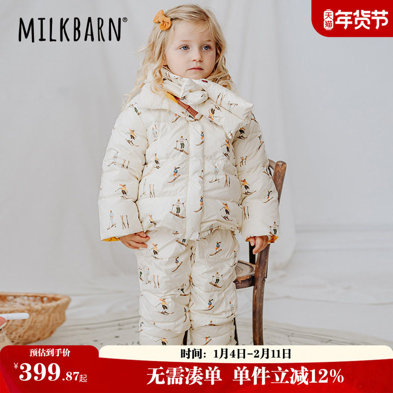 Milkbarn儿童羽绒服男女童冬季外出童装宝宝保暖长袖外套,童装/婴儿装/亲子装,羽绒服,淘宝优惠券,粉丝福利购,淘宝优惠卷